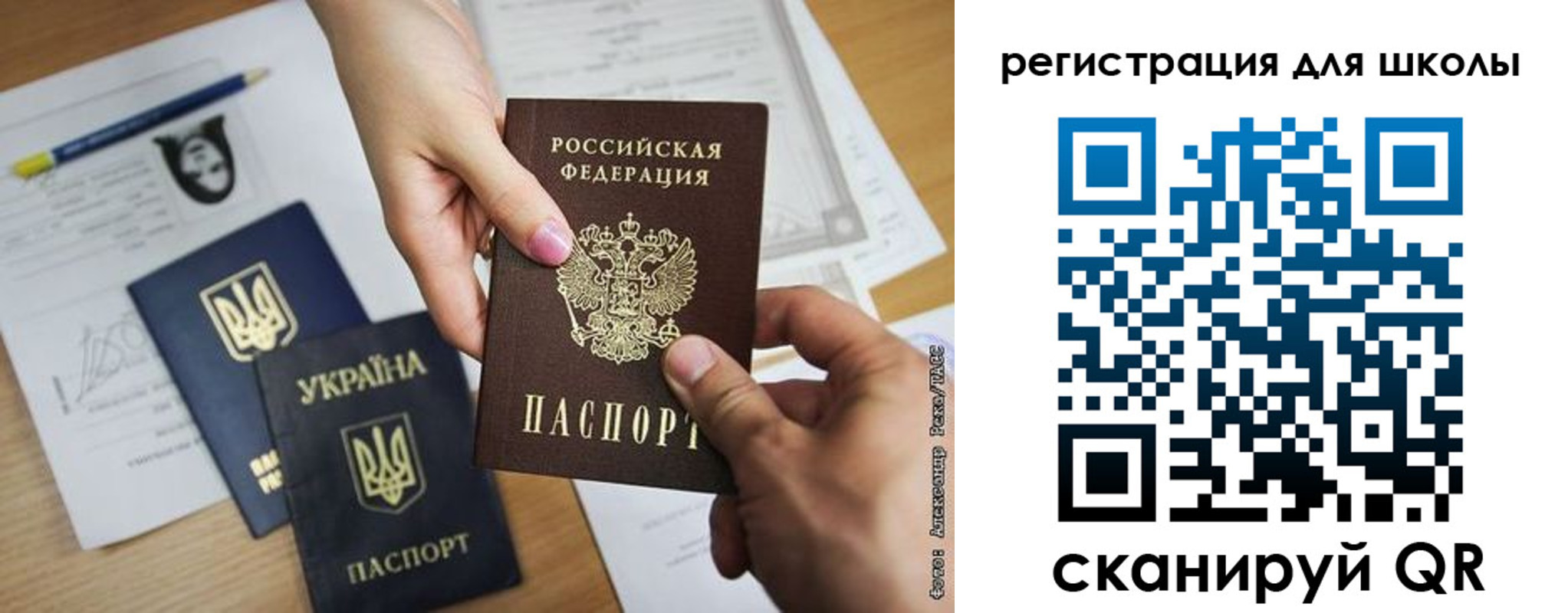 временная регистрация в квартире в Дегтярске