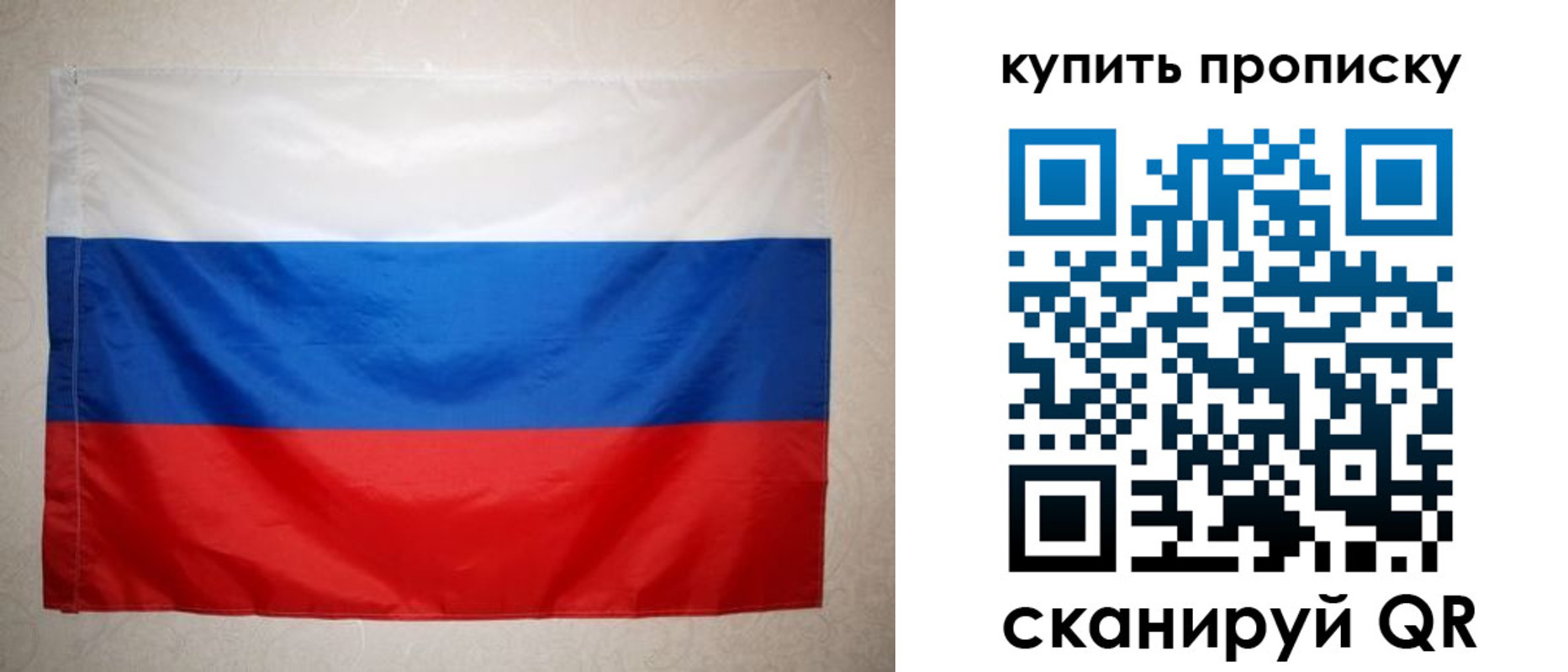 пропишу в квартире в Дегтярске