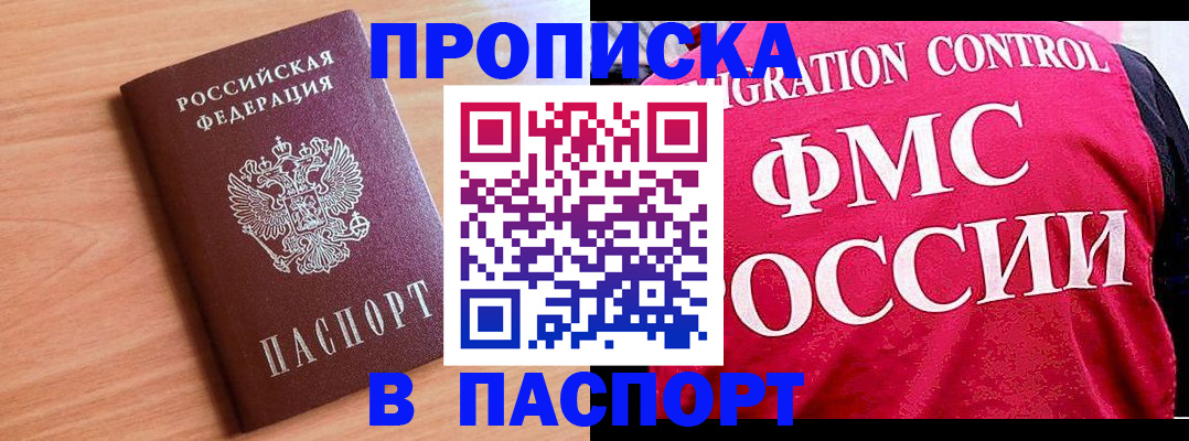 форма 3 в Дегтярске