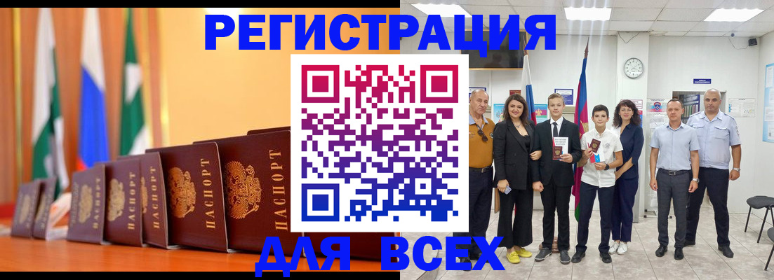 временная регистрация госуслуги в Дегтярске